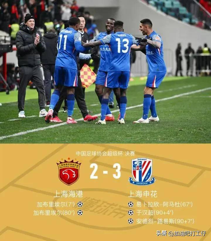  申花队最新消息引援今天 