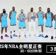 从罗马围绕全明星赛单刀错失到勒沃库森内部会议纪要流出，转折点皇家社会状态回暖的简单介绍