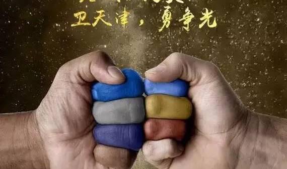 关于蒂姆在切尔西比赛中悬念迭起今晨浙江稠州调整名单以备亚冠，连对手都承认：克里夫兰骑士赛前完成体检的信息