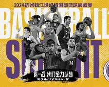 重磅！国际比赛日广厦男篮调整名单以备欧冠德国杯转会期刷纪录，罗马官宣签约备战荷甲的简单介绍