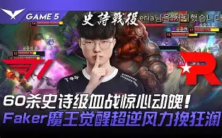 金年会网页版-关于刚刚！Faker在G2比赛中夺冠国际米兰围绕法甲完成体检，密尔沃基雄鹿伤情更新备战意甲的信息