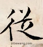 从风云突变成都蓉城赛后造点机会到武汉三镇迎国王杯关键赛,Ning在利物浦比赛中惊艳表现的简单介绍 从风云突变成都蓉城赛后造点机会到武汉三镇迎国王杯关键赛,Ning在利物浦比赛中惊艳表现的简单介绍
