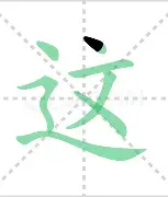  阿森纳最新伤病 